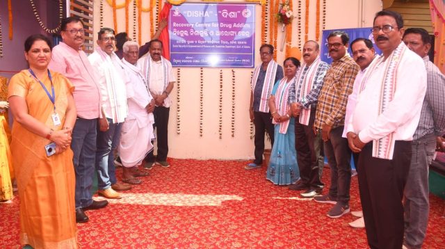 ନିଶାସକ୍ତଙ୍କ ପାଇଁ ନିଃଶୁଳ୍କ ଆରୋଗ୍ୟ କେନ୍ଦ୍ର