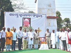 ସ୍ୱାଧୀନତା ସଂଗ୍ରାମୀଙ୍କ ଜୀବନ ପ୍ରେରଣାଦାୟୀ