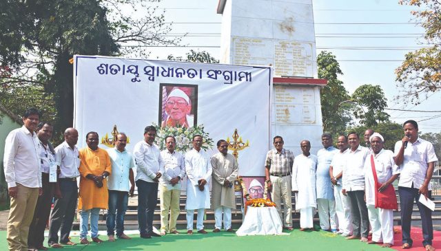 ସ୍ୱାଧୀନତା ସଂଗ୍ରାମୀଙ୍କ ଜୀବନ ପ୍ରେରଣାଦାୟୀ