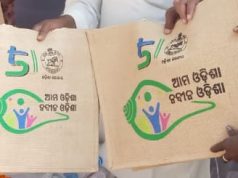 ଝୋଟ କଳ ଚଳାଇବାକୁ ମତ