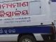 ଭ୍ରାମ୍ୟମାଣ ଚିକିତ୍ସା ସେବାରେ ପଛରେ