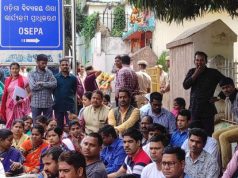 ଓସେପା ଘେରିଲା ଅଭିଭାବକ ମହାସଂଘ