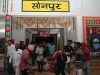 ନିୟମିତ ଚାଲିଲା ସୋନପୁର-ପୁରୀ ସାପ୍ତାହିକ