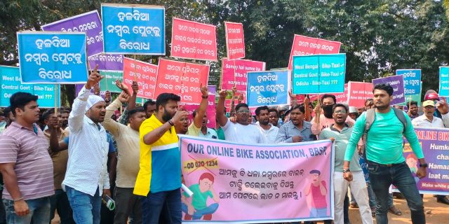 ହଳଦିଆ ନମ୍ବର ପ୍ଲେଟକୁ ବିରୋଧ
