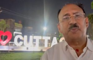 Misra Gets Cuttack Ticket