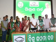 ବିଜେଡିରେ ଅଧିରାଜ