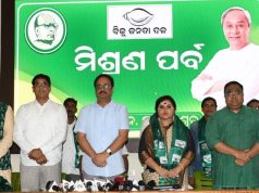 ବିଜେଡ଼ିରେ ଇରାନୀ ରାୟ