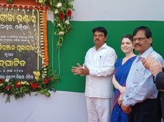 ଟିକା ଭଣ୍ଡାର ଉଦ୍ଘାଟିତ