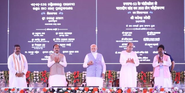 ଏକାଧିକ ପ୍ରକଳ୍ପର ଶିଳାନ୍ୟାସ ଓ ଲୋକାର୍ପଣ