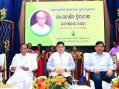 ସଦାଶିବ ତ୍ରିପାଠୀଙ୍କୁ ଶ୍ରଦ୍ଧାଞ୍ଜଳି