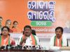 ଜନଜାତିଙ୍କ ଜମି ହଡପ ପାଇଁ ଚକ୍ରାନ୍ତ