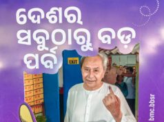 BJD To Form Stable Govt; CM