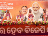 BJP Promises Rs. 3100 Paddy MSP