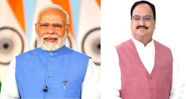 ଜାତୀୟ ନେତା ଭରସା
