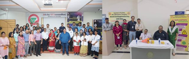 ସମ୍ ରେ ବିଶ୍ୱ ସିଜୋଫ୍ରେନିଆ ଦିବସ ପାଳିତ