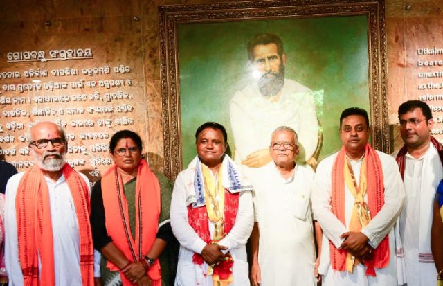 Homage To Utkalmani