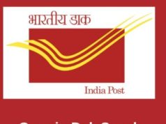 CBI Raid On GDS Scam
