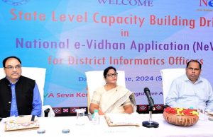 ବିଧାନସଭା କାର୍ଯ୍ୟ ହେବ କାଗଜମୁକ୍ତ