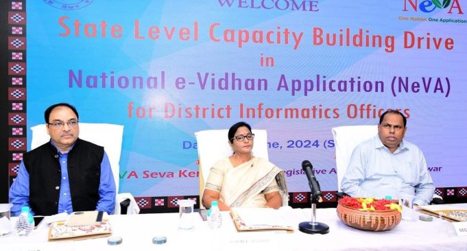 ବିଧାନସଭା କାର୍ଯ୍ୟ ହେବ କାଗଜମୁକ୍ତ