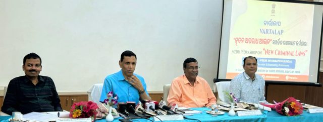 ନୂଆ ଅପରାଧିକ ଆଇନ ସମ୍ପର୍କିତ କର୍ମଶାଳା