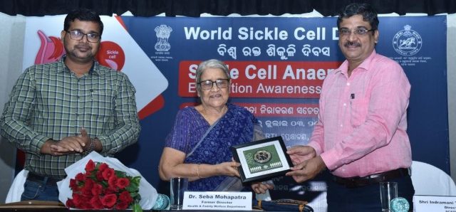ରକ୍ତଶିକୁଳି ରକ୍ତହୀନତା ନିରାକରଣ ସଚେତନତା