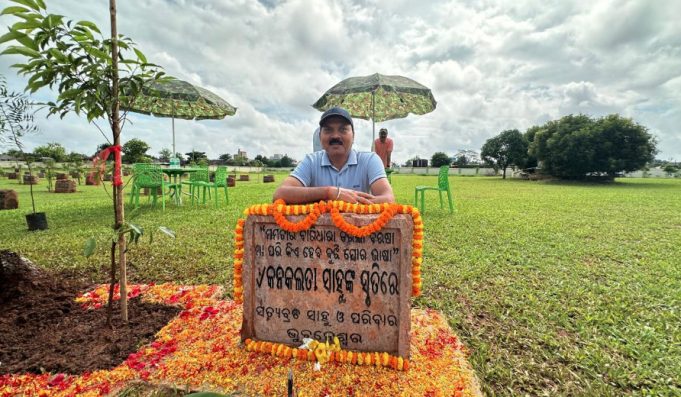 ACS Plants Trees In Smurti Van