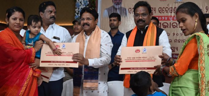 Health Survey Begins