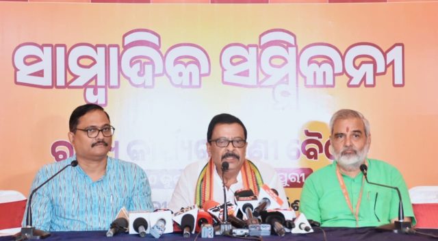 ବିଜେପିର ପ୍ରାଥମିକତା ହେଉଛି ଓଡିଶାର ବିକାଶ