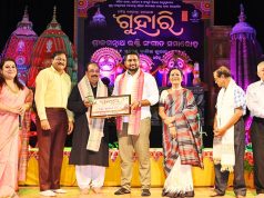 ଗୁହାରି ୨୦୨୪ ଉଦ୍ଘାଟିତ