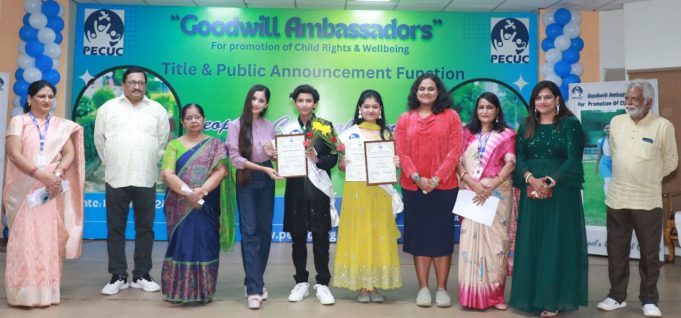 ପିକକର ନୂଆ ଗୁଡୱିଲ ଆମ୍ବାସଡର