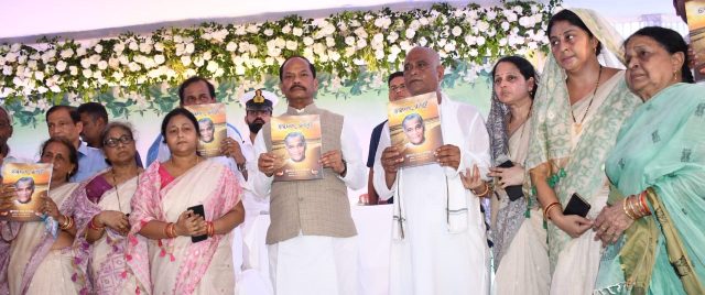 ମୂଲ୍ୟବୋଧ ଭିତ୍ତିକ ରାଜନୀତିର ପ୍ରତୀକ