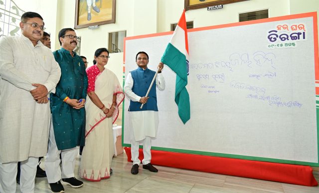 ଲୋକସେବା ଭବନରେ ହର୍ ଘର୍ ତ୍ରିରଙ୍ଗା ଅଭିଯାନ