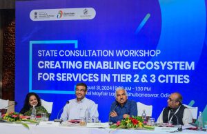 ସହରରେ ସେବା ପାଇଁ ଅନୁକୂଳ ପରିବେଶ ଆବଶ୍ୟକ