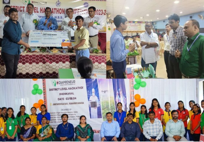 ସ୍ମାର୍ଟ ଓଡ଼ିଶା ହାକାଥନ୍ ଆରମ୍ଭ