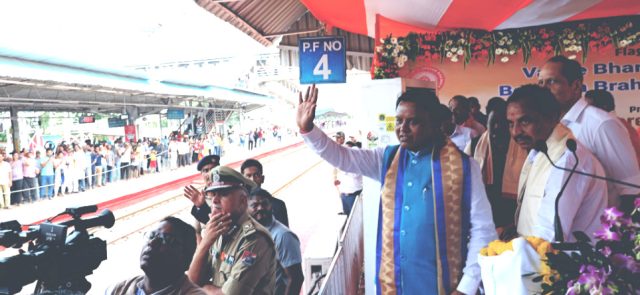 Vande Bharat Connects B’mpur