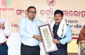 Talk On Odishan Culture