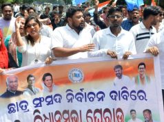 ଛାତ୍ର ସଂସଦ ନିର୍ବାଚନ ଦାବିରେ ବିଧାନସଭା ଘେରାଉ