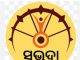 ପଞ୍ଚମ କିସ୍ତିରେ ଦିଆଯିବ ୫୧୬୦ କୋଟି