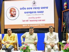 ମହାତ୍ମାଙ୍କୁ ଶ୍ରଦ୍ଧାଞ୍ଜଳି