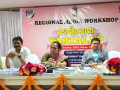ନୟାଗଡ଼ରେ ଆଞ୍ଚଳିକ ଗଣମାଧ୍ୟମ କର୍ମଶାଳା