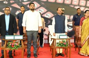 State Flim Award Ceremony Organized