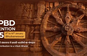 PBD Website Launched