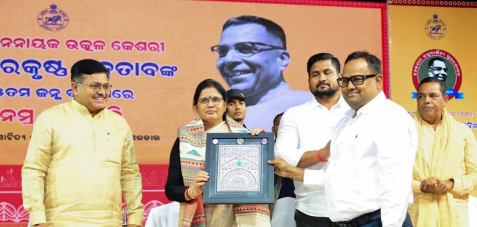 Harekrushna Mahatab Remembered