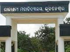 ସରକାରୀ କଲେଜରେ ବସିବାକୁ ସ୍ଥାନ ନାହିଁ
