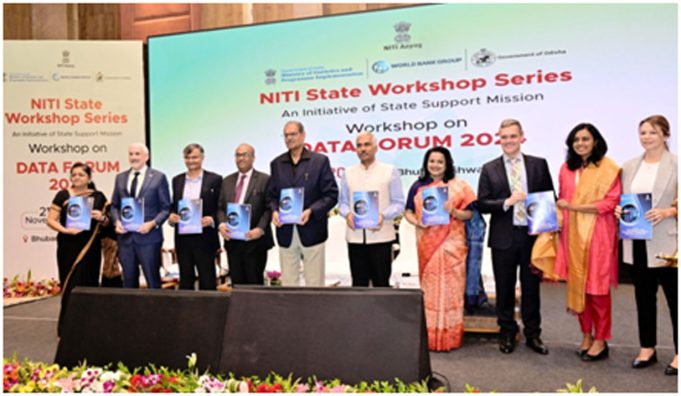 Data Forum-2024 Organized