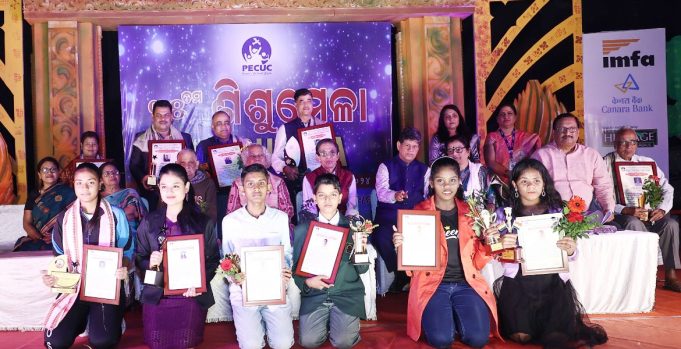 ଶିଶୁମେଳା ଉଦଯାପିତ