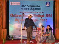 ମନ ମୋହିଲା ଶିଶୁ ନାଟ୍ୟ ଉତ୍ସବ
