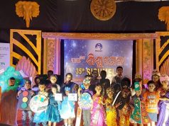 କୌତୁକ ପୋଷାକରେ ସଚେତନତାର ବାର୍ତ୍ତା