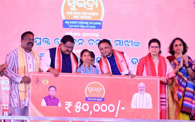 20L+Women In Subhdra Fold