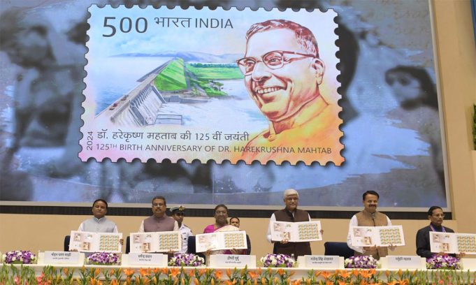 ହରେକୃଷ୍ଣ ମହତାବଙ୍କ ସ୍ମାରକୀ ଡାକ ଟିକଟ ଓ ମୁଦ୍ରା ଉନ୍ମୋଚନ